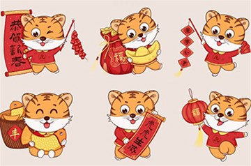 【太原市鑫雨杭電器設備有限責任公司全體員工祝您新春快樂(lè )闔家幸?！? /></a>
                        </div>
                        <div   id=