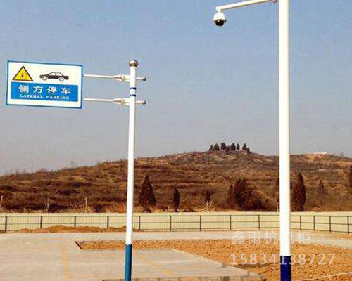 道路監控桿